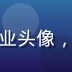黄游下载平台安全负责人张明远的专业头像，男性，成熟稳重，深色背景商务风格